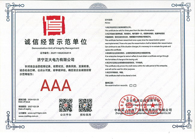 微信圖片_20240220113558.jpg