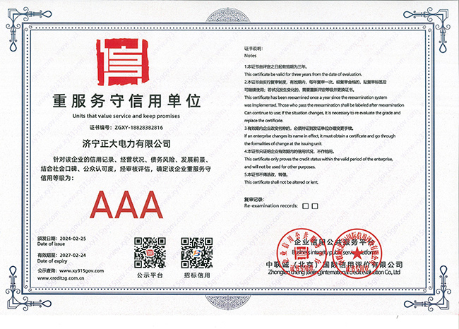 微信圖片_20240220113628.jpg